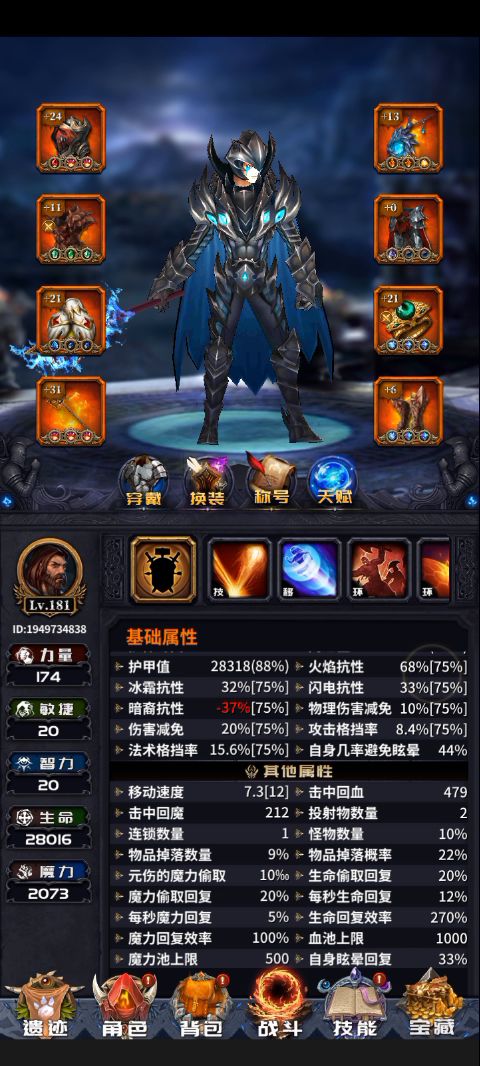 手残党福音，站撸13章幻界截图