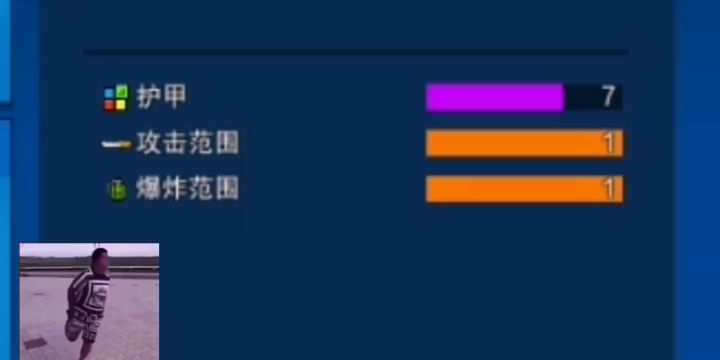 手雷一上膛 玩家泪汪汪截图