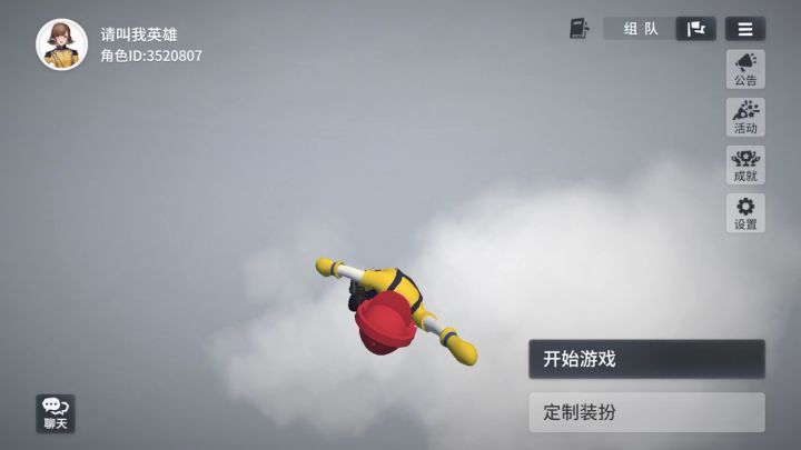 新手城堡教程截图