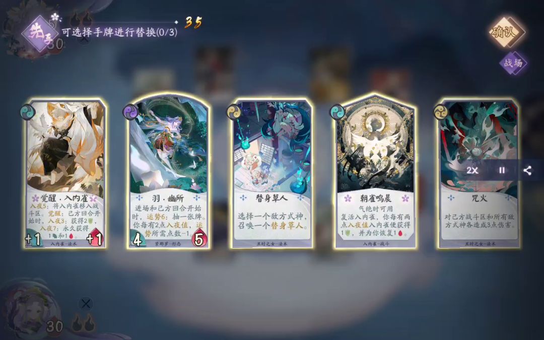 【五分钟速看】所以说入夜抢那点血有啥用捏截图