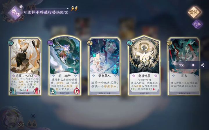 【五分钟速看】所以说入夜抢那点血有啥用捏截图