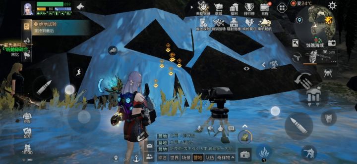 明日之后 海洋奇遇截图