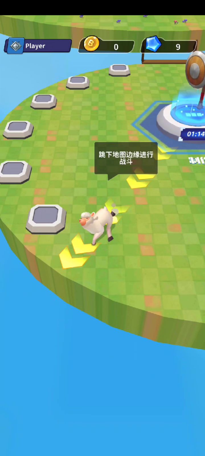 #这就是高玩##羊喷喷疯了#击败时刻截图