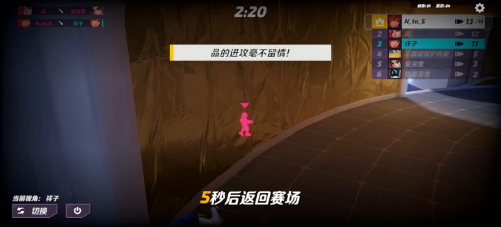 1180杯的个人战,最后一手四杀属于是碰大运了截图