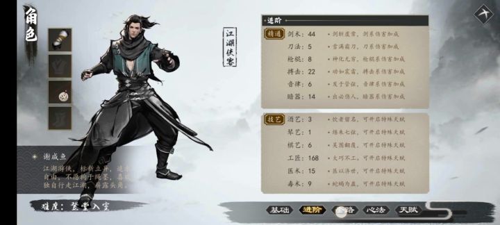 三个小时左右，撞大运了截图