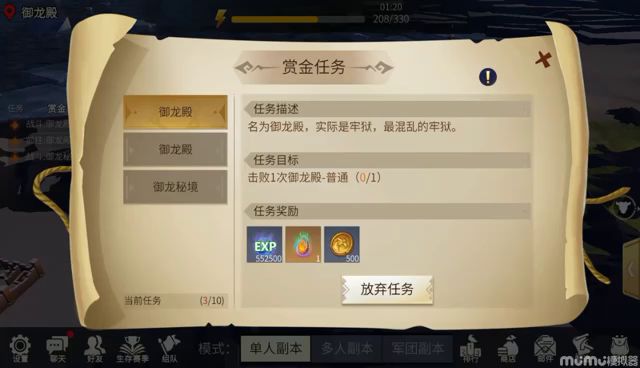 不专业的客服截图