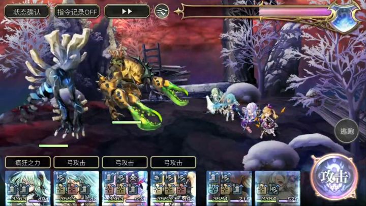 冥峡双八16妖（全八组合集人鱼弓版） 4截图