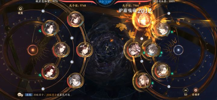 49级零氪通关四艺7(竹下)截图