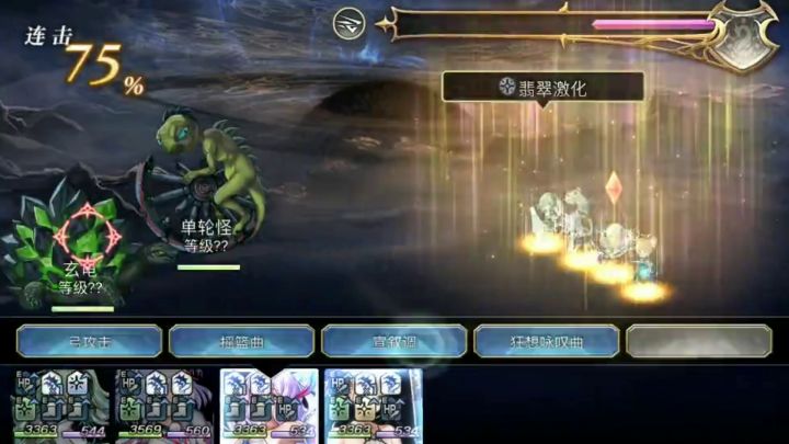 冥峡双八16妖(全八组合集人鱼弓版) 6截图