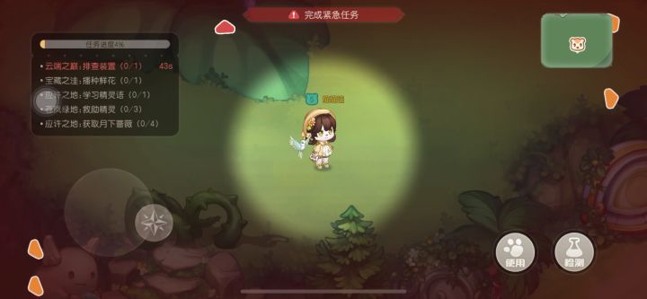 奥比岛!!!自己来看!!!!截图
