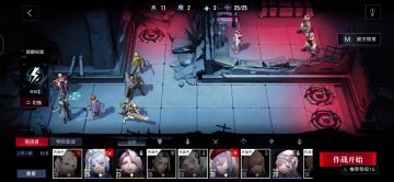 关卡2-9攻略分享