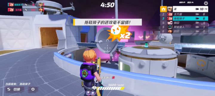 两枪一个小朋友截图