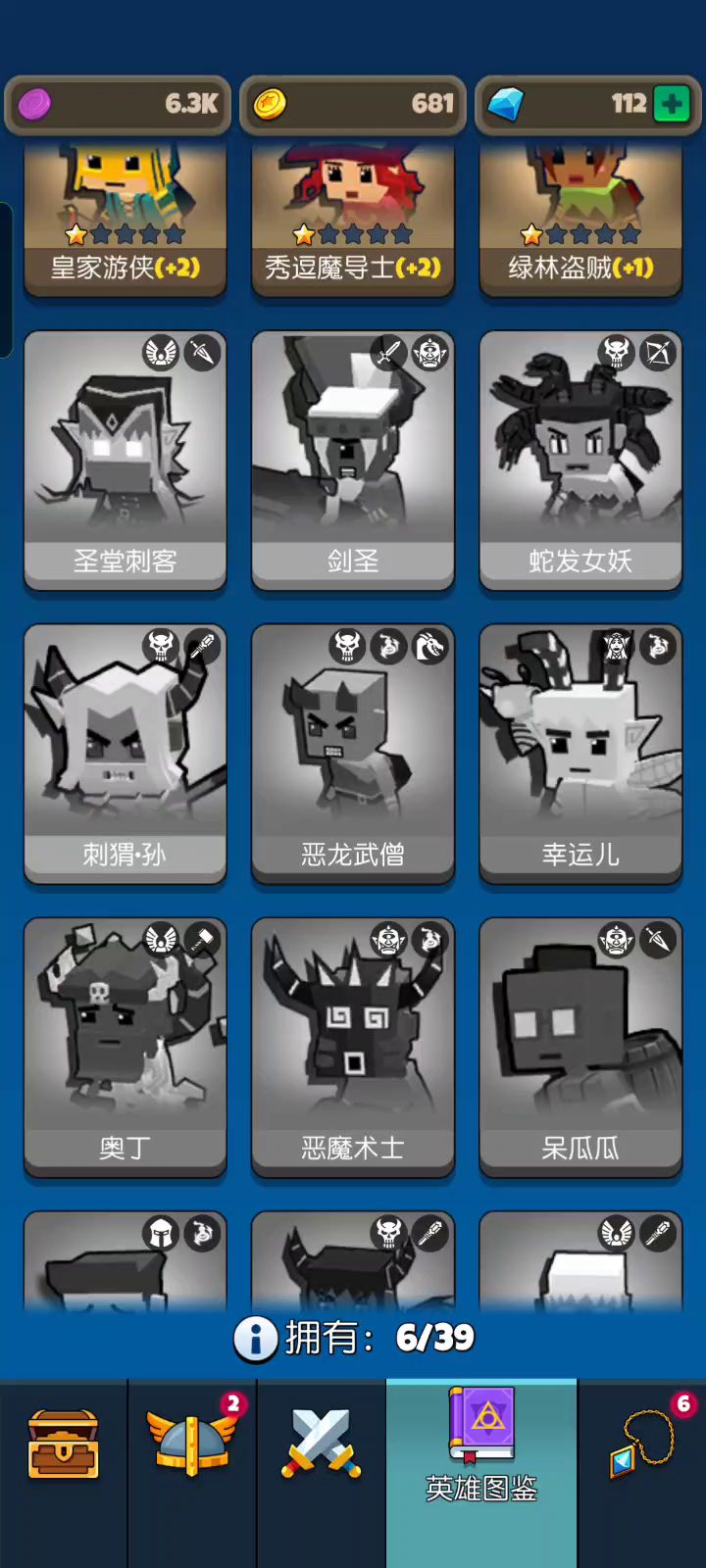 刷个狂战就可以开局了，反正慢慢玩截图