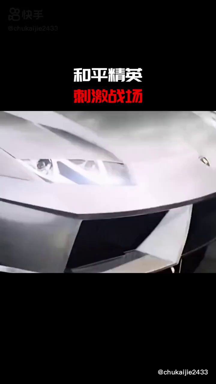 喜欢和平和香肠截图