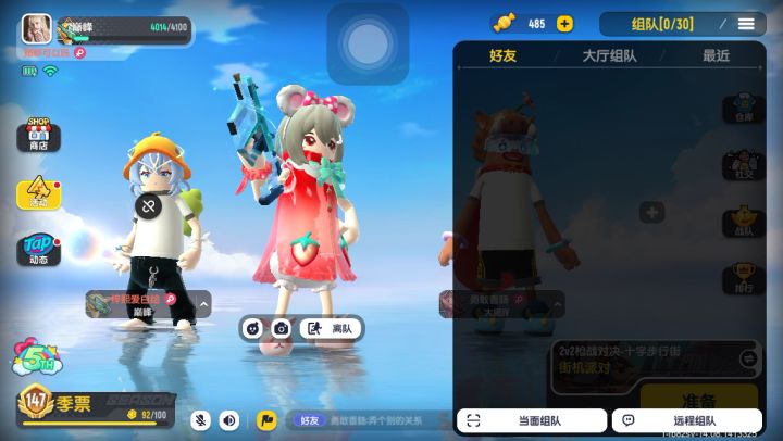 真就单机游戏了呗😶🌫️截图