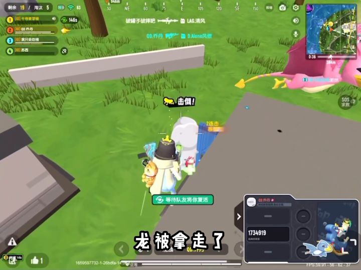 仓鼠光速一穿四来了😂 @香肠派对随缘 @随缘（香肠派对）  @仓鼠 #香肠派对截图