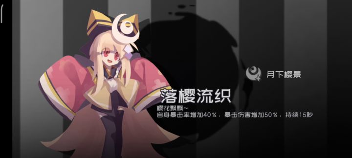 蛛鲨队vs玛噜噜（困难）截图