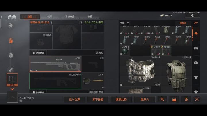 无视这种瞎扯淡的攻略，不经过实践也敢说?截图