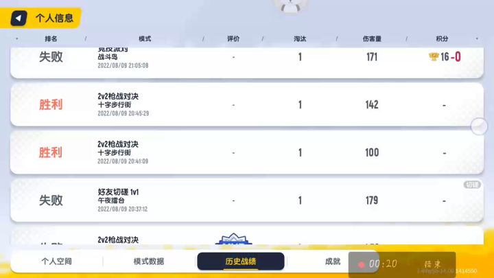 好友送15个金玫瑰,120糖果拿个飞高高,感谢达达,求过截图