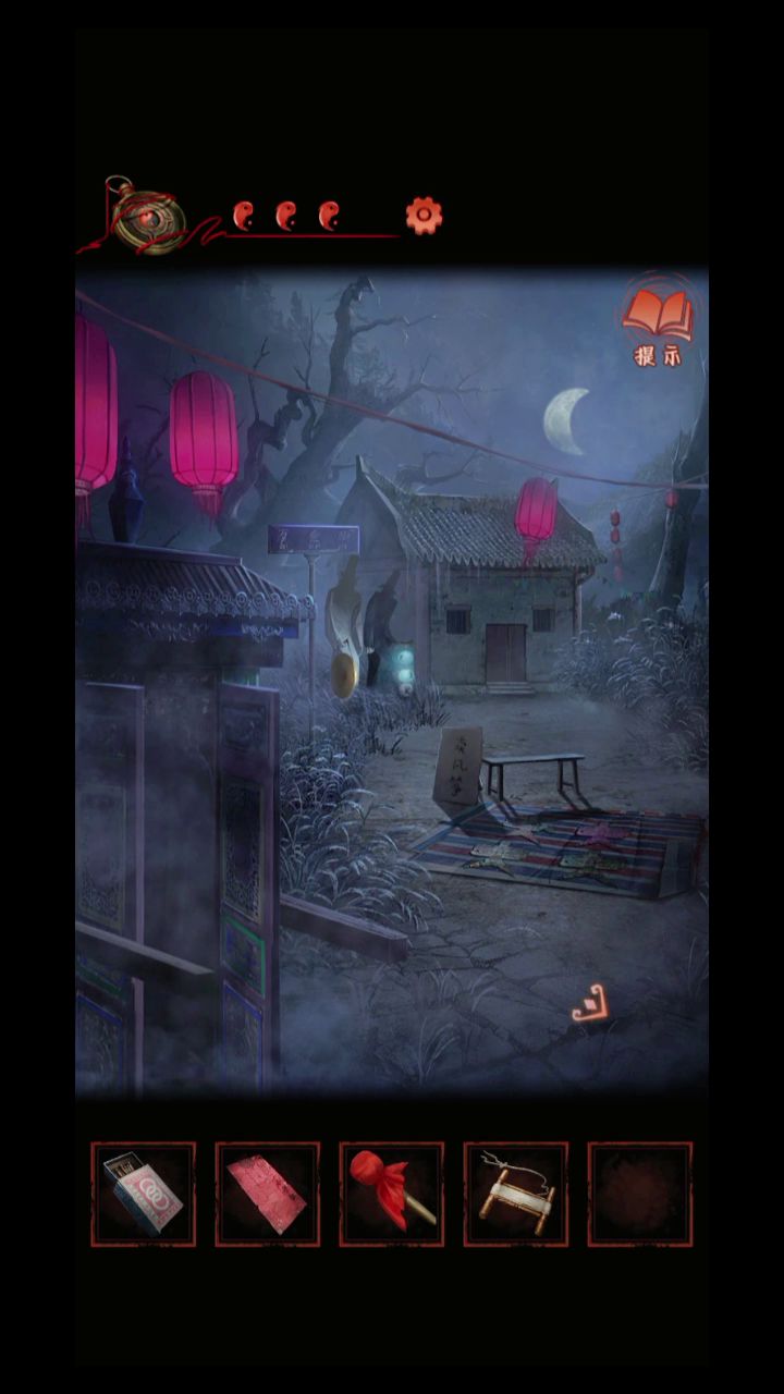 攻略，第二章（中）和上一个衔接截图