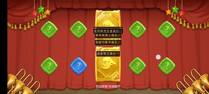 850抽不吃保底9只麒麟算非吗截图