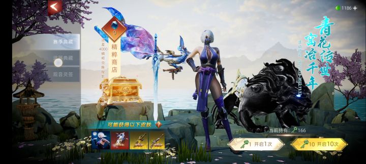 帮大家试试爆率，点个赞呗截图