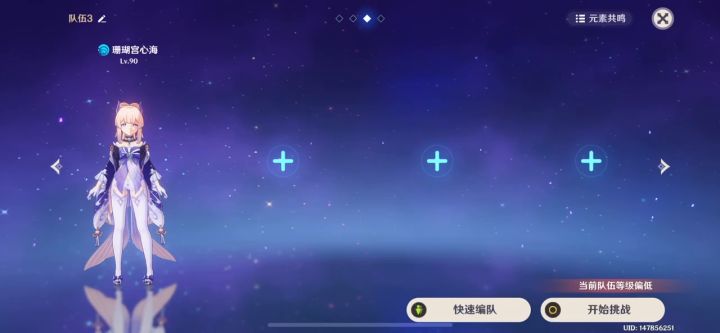 来了!水龙单挑岩龙!截图