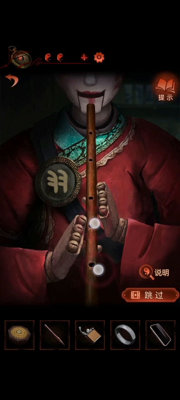 记得关智慧识屏截图