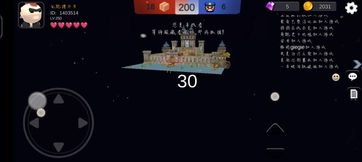 玩的好就是挂?截图