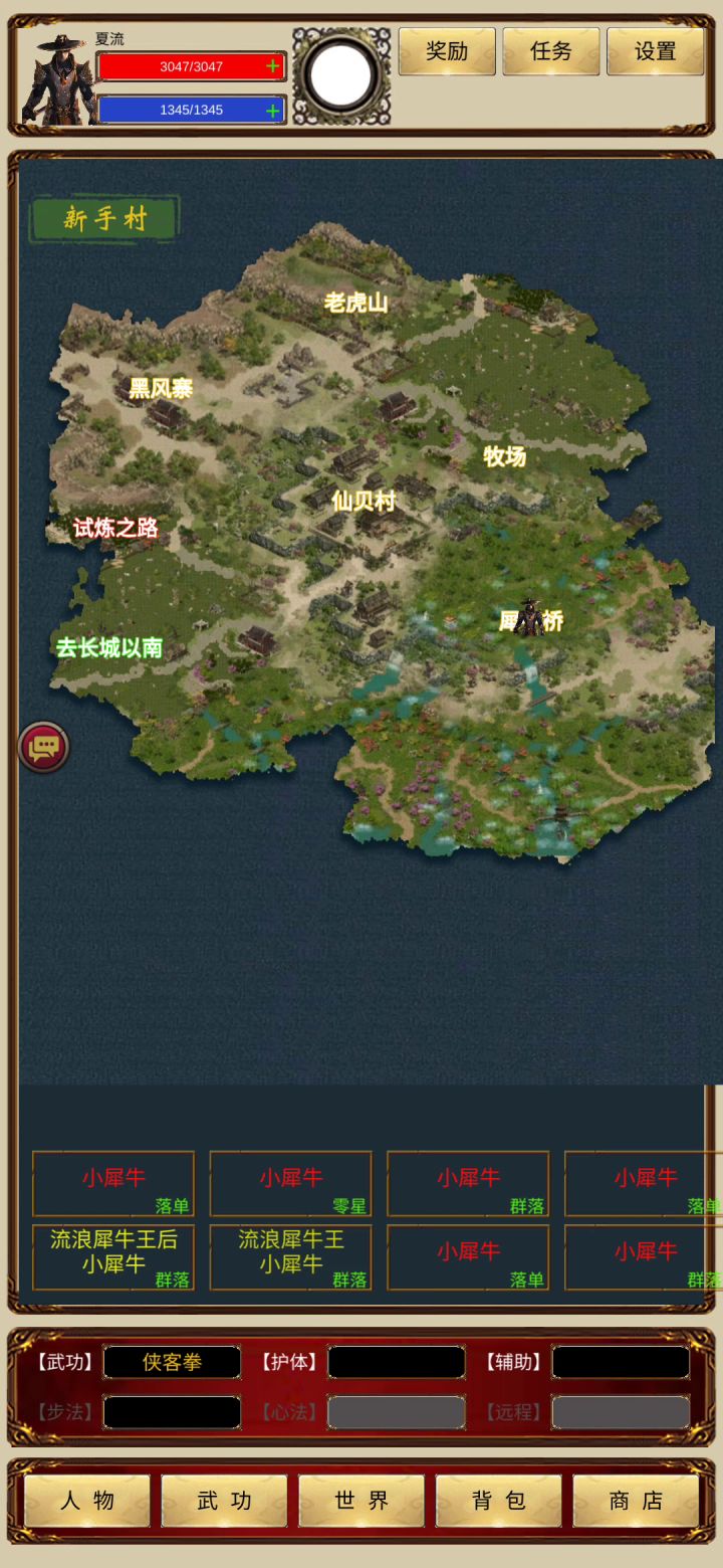 说些攻略和一些基本知识点截图