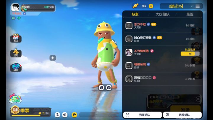没有人跟我一样的截图