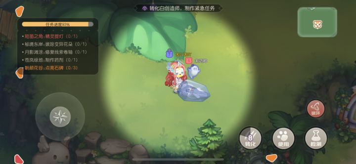 奥比岛:困吖困吖截图