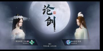 失误太多，还好太白小姐姐比我还菜