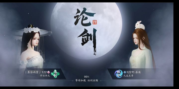 失误太多,还好太白小姐姐比我还菜截图
