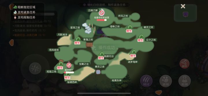 官方是闭眼玩家截图