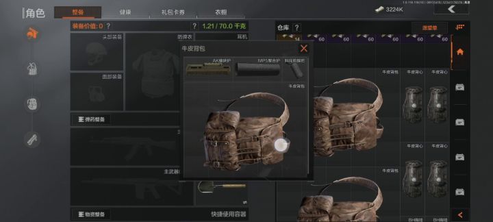 不需要充钱的仓库扩容方法来了。截图