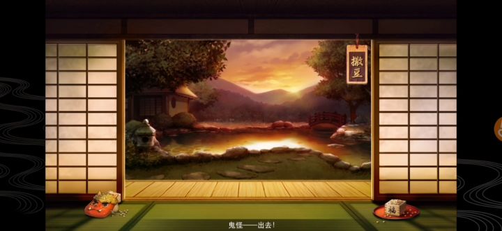 真的会被撒豆笑死截图