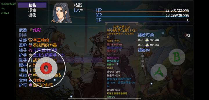 这都不算强嘛？截图