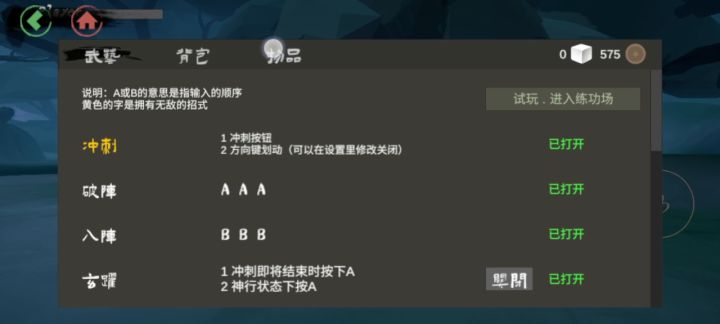 震惊！深夜某男人和一群人竟这样截图