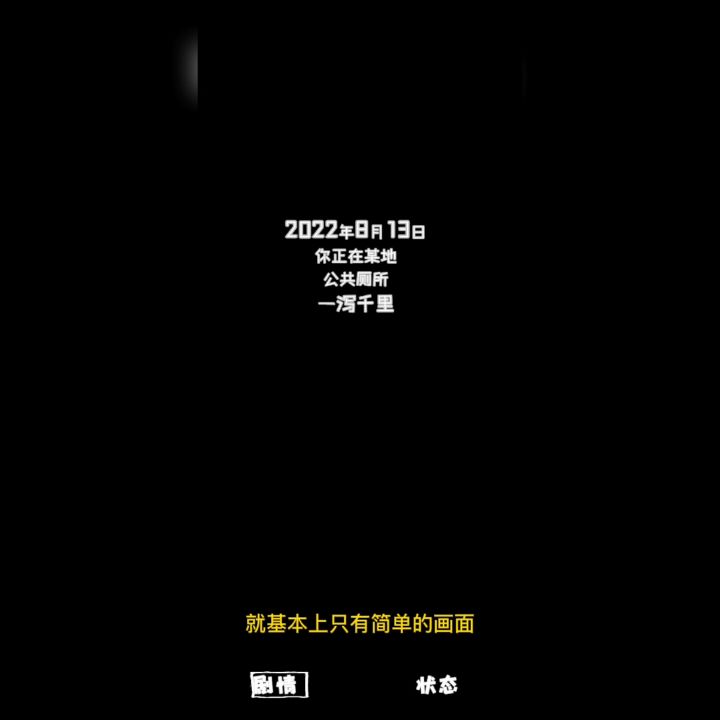 【厕锁2】:我两分钟把这个游戏打通了你敢信?#TapTap新游试玩节#截图
