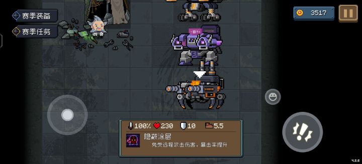 机械狂潮祖兰攻略,一分钟掉六滴血哎(ಡωಡ)截图