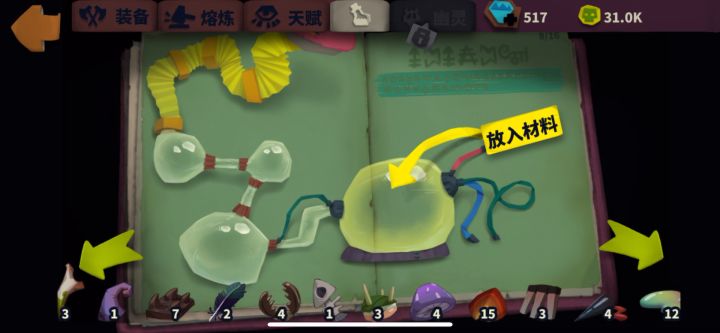 iOS这个根本点不了截图
