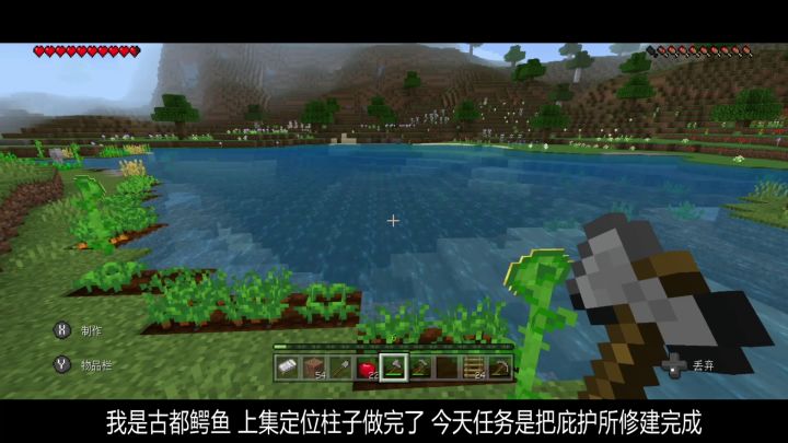 古都鳄鱼的日常:修建庇护所(完)截图