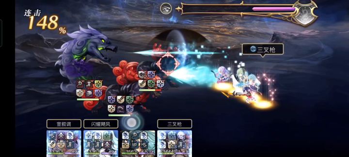 （十六妖）拒魔烟烟罗+水枪3t(人鱼弓版) 1截图