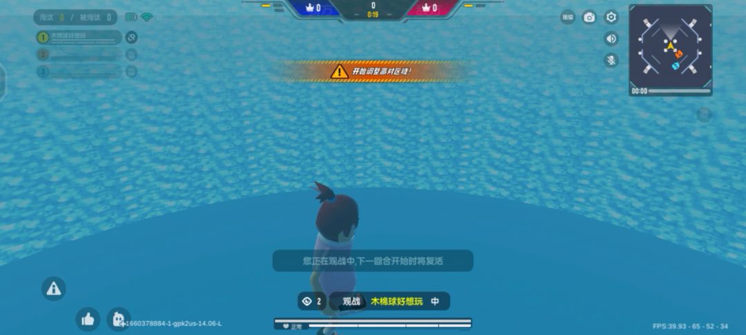 video-2883244