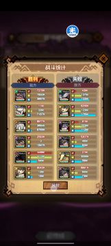 螺旋200层通关视频