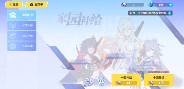 88级真0氪超稀有号截图