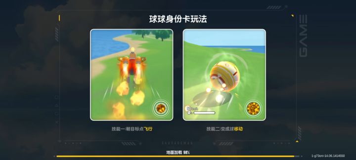 最短时间完成截图