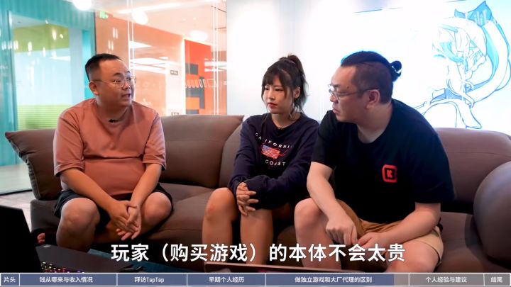 采访胖老板截图