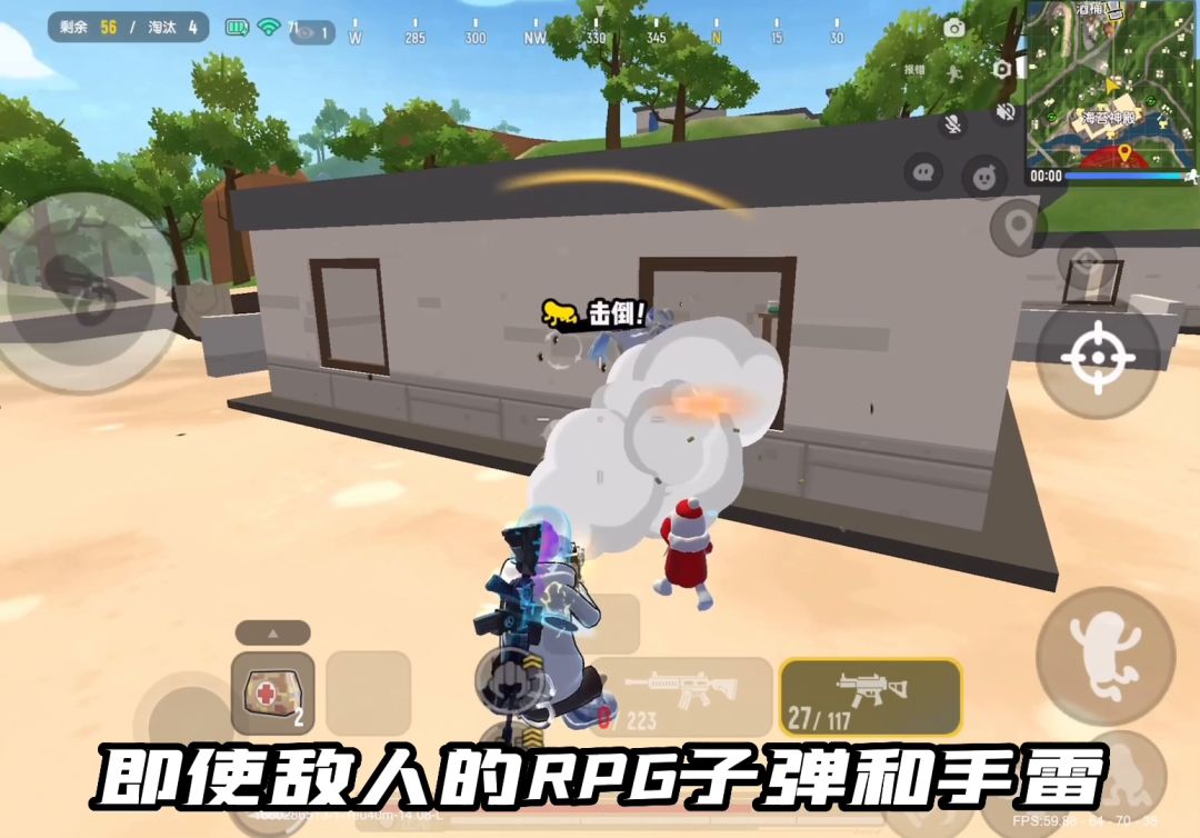 这个方法学会了遇到火箭筒还用怕？一定要看到最后，直接无视所有爆炸伤害截图